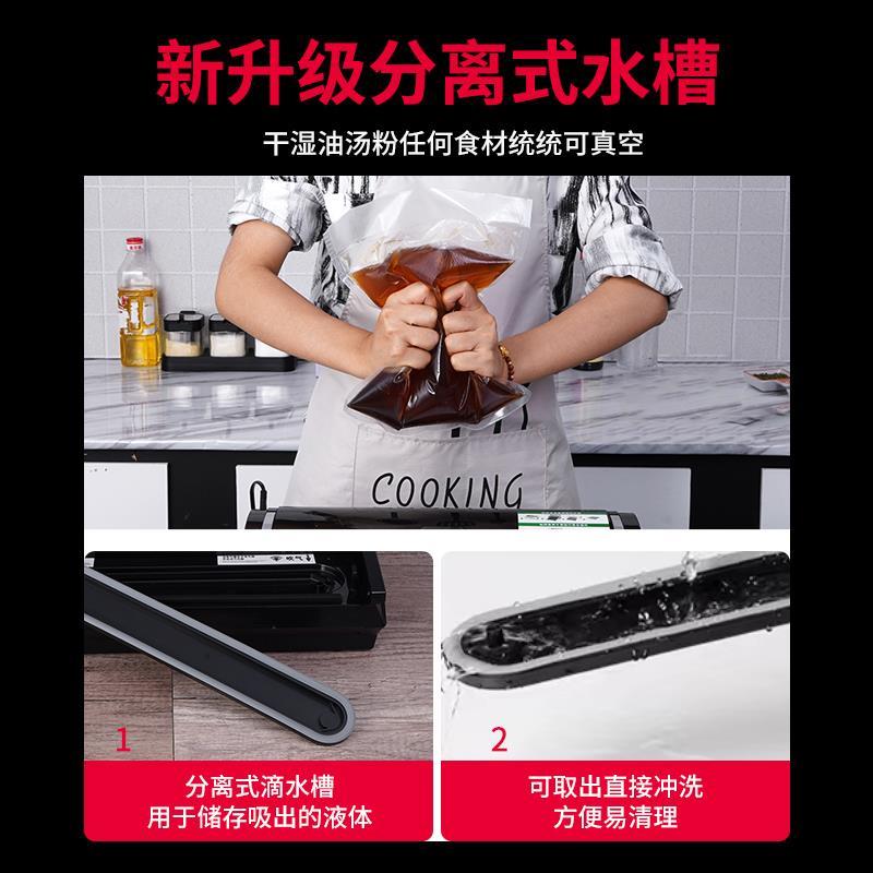 新鲜世界全自动干湿两用真空包装机商用食品真空封口机器小型家用 - 图1