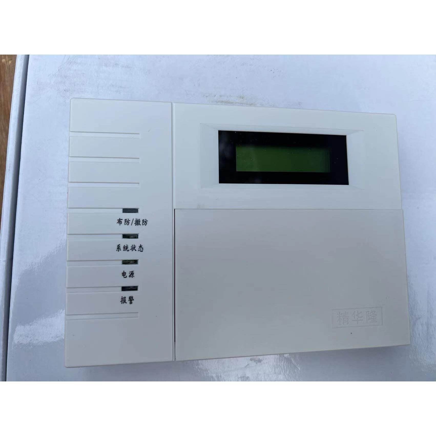 精华隆安防报警主机EP3164-1防盗报警控制器,淘宝优惠券,粉丝福利购,淘宝优惠卷