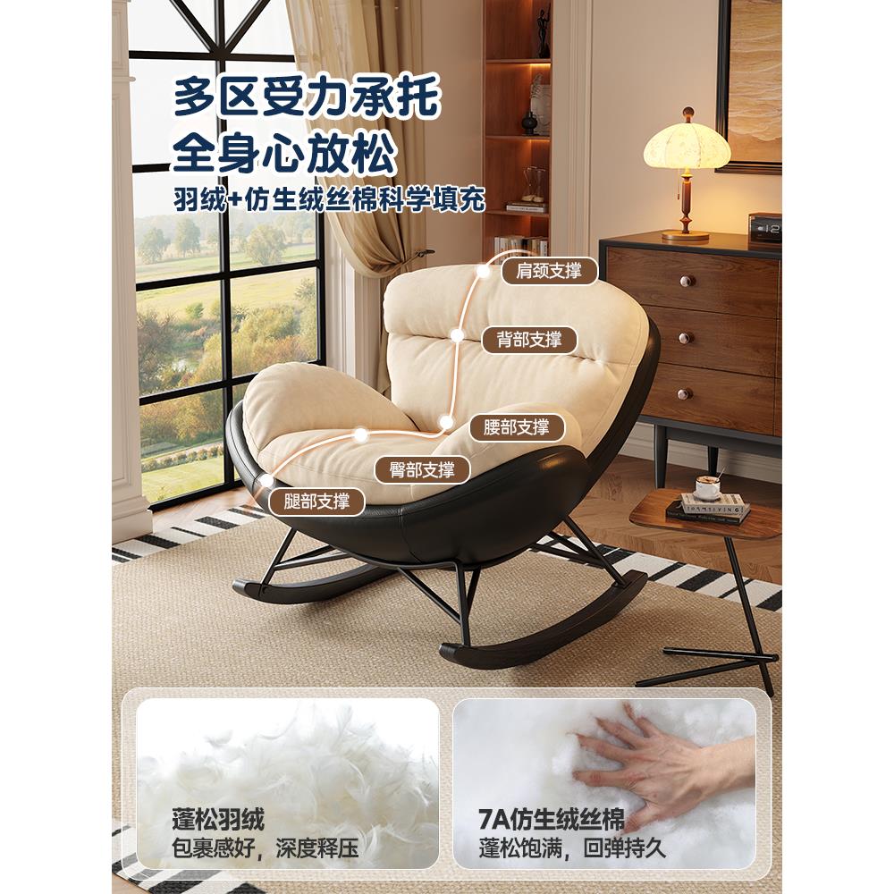 帕沙曼单人沙发椅客厅书房阳台设计师新款休闲摇摇椅拼色懒人沙发 - 图1