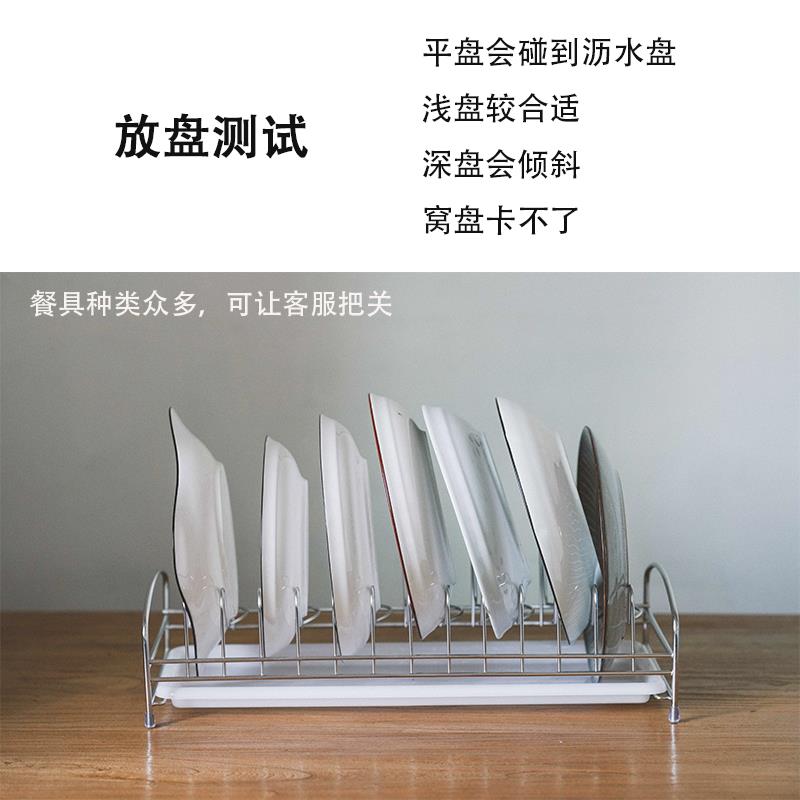 厨房台面304不锈钢单层沥水碗碟架水槽边碗盘置物架窄柜抽屉内置 - 图1