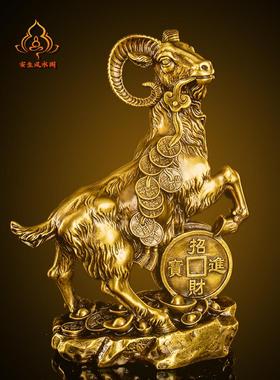 纯铜羊摆件金钱羊生肖羊客厅家居摆设中式装饰工艺品大号铜羊招财