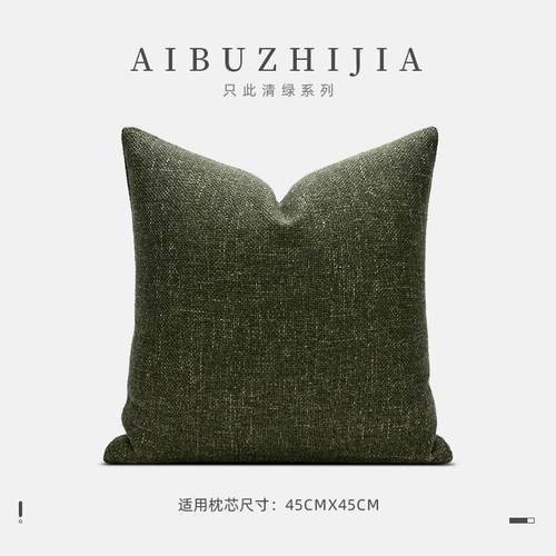 北欧现代新中式轻奢沙发样板间绿色褶皱纹理飞边定制抱枕床头靠垫 - 图0