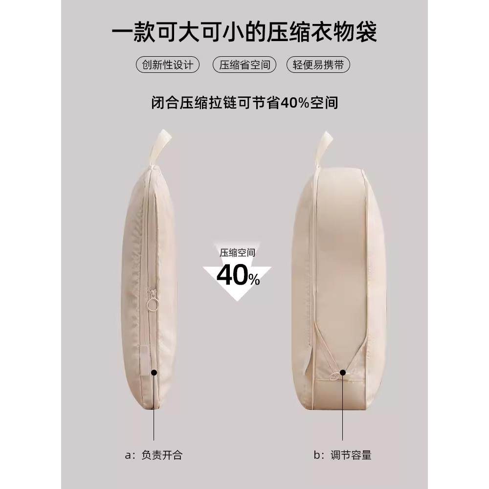 可压缩旅行收纳袋行李箱衣物收纳包便携内衣整理袋旅游出差分装袋,淘宝优惠券,粉丝福利购,淘宝优惠卷