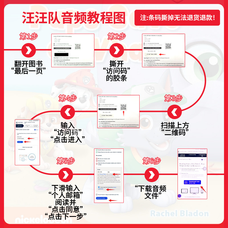 图5