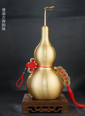 铜葫芦摆件客厅玄关纯铜胡芦黄铜开口空心家居办公装饰品开业乔迁