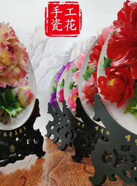 洛阳牡丹瓷摆件乔迁客厅电视柜家居装饰品玄关送老师陶瓷礼品