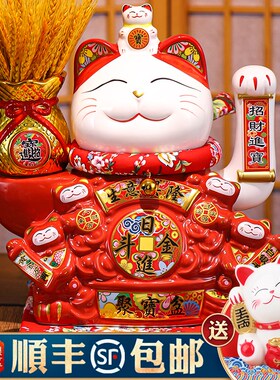 招财猫摆件自动招手客厅公司店铺前台生意兴隆开业礼品发财猫摇手