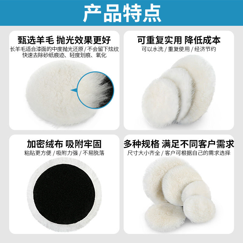 羊毛球镜面抛光石材石英石台面接缝汽车美容打蜡角磨机自粘羊毛轮