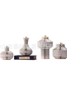 新中式宋氏美学纸艺折纸摆件客厅茶几书房样板间酒店大堂艺术摆设