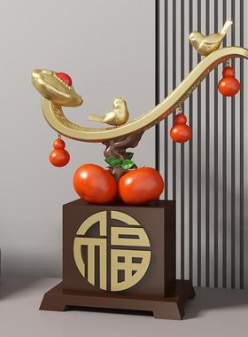 新中式事事如意柿子装饰摆件客厅酒柜办公室摆设饰品乔迁新居礼品