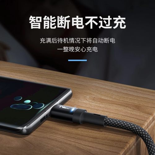 能适100Wtypec数据线6a充电器线适用华为小米OPPO荣耀原magic8pro装手机正编织加长品typec转usb长超级快充线 - 图3
