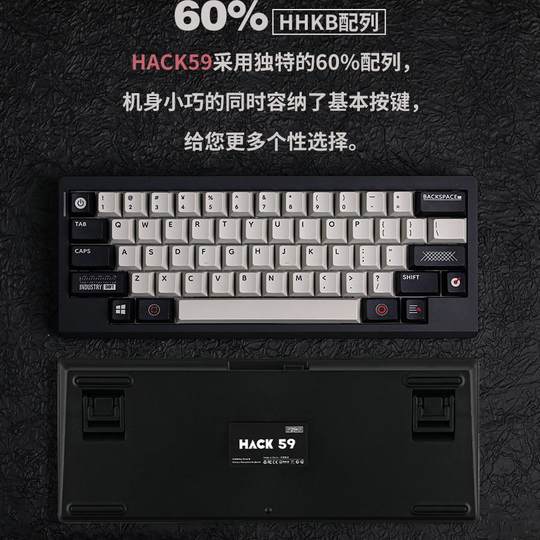 MK/VIA customized HHKB configuration