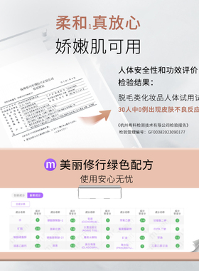 clearwill舒缓脱毛膏 女腋下去毛去腿毛去腋毛女学生 效期27年3月