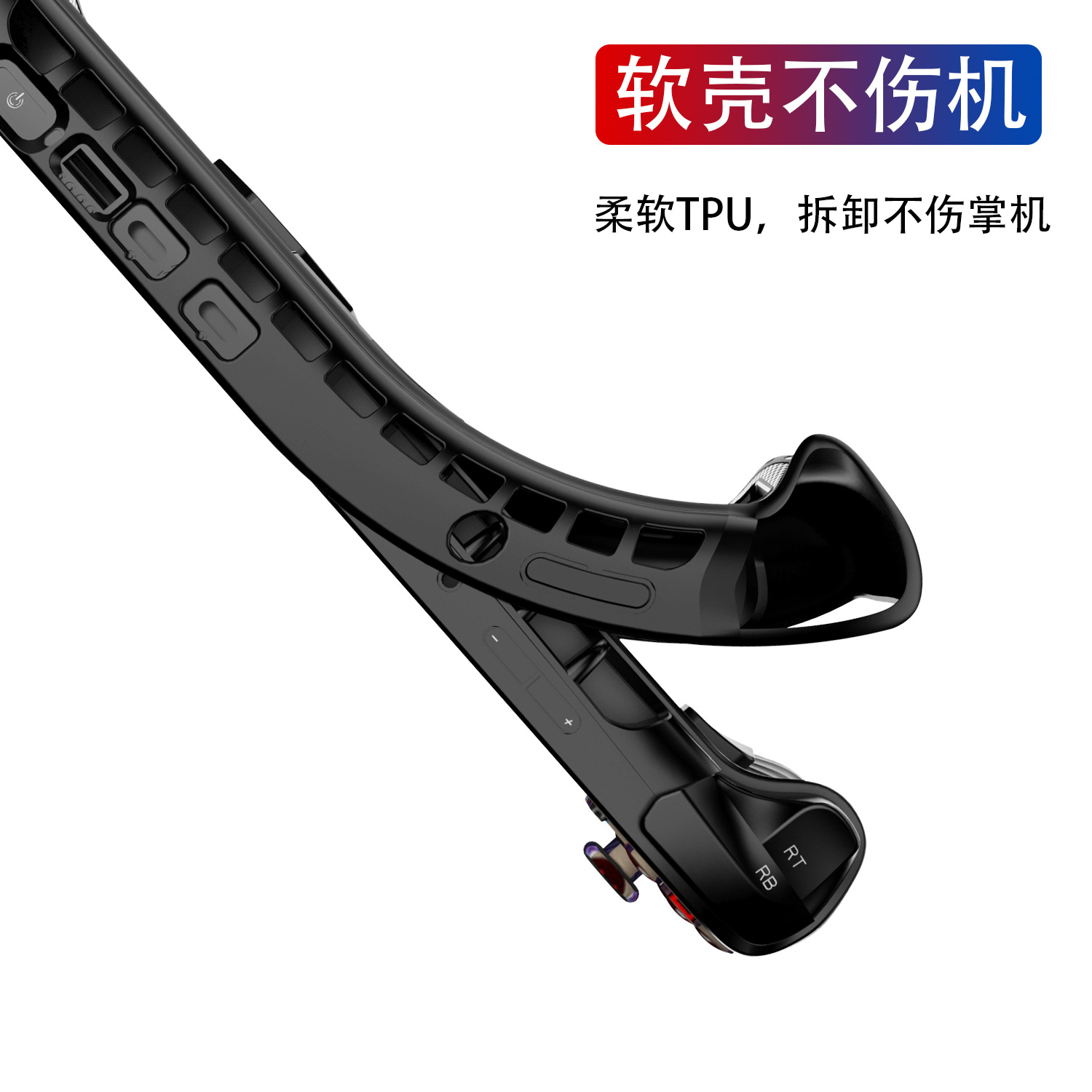 适用于新款微星claw 8AI+保护套TPU支架款游戏掌机配件防摔保护壳 - 图2