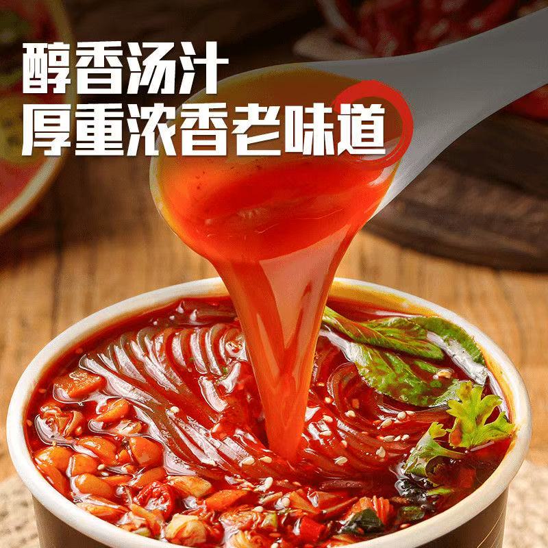 黑金版酸辣粉大桶桶装正宗重庆酸辣宽粉红薯粉丝泡面速食散装整箱 - 图3