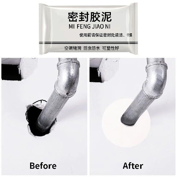 推荐1/5Pcs Wall Hole Sealing Glue Air-conditioning Hole Mend - 图2