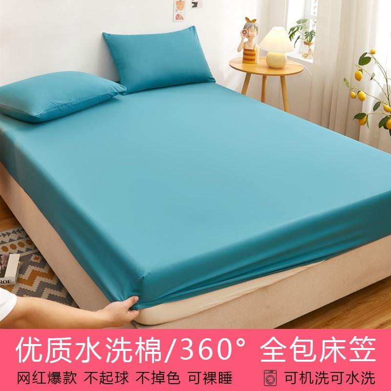 网红mono color sheet bedsheet bed linen spread cotton bed co-图1