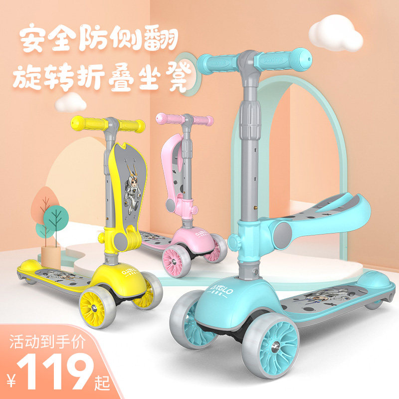 爱斯高三合一1-3-6-8岁2滑滑板车 axglo爱斯高滑板车