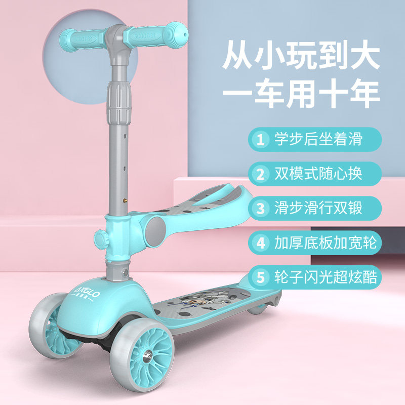 爱斯高三合一1-3-6-8岁2滑滑板车 axglo爱斯高滑板车