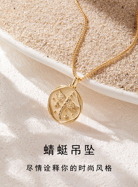 简纯纯银镀金蜻蜓吊坠