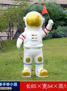 户外大型太空人网红航天宇航员雕塑商场美陈现代科技馆玻璃钢摆件