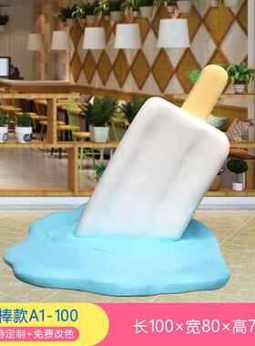 户外仿真甜甜圈冰淇淋汉堡包玻璃钢雕塑商业街奶茶甜品店装饰摆件