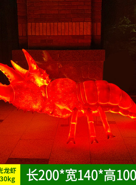 仿真发光小龙虾模型雕塑摆件玻璃钢螃蟹大排档门头招牌迎宾装饰品