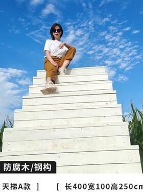 景区网红拍照打卡天梯告白气球云朵秋千座椅摆件民宿婚庆打卡爱心