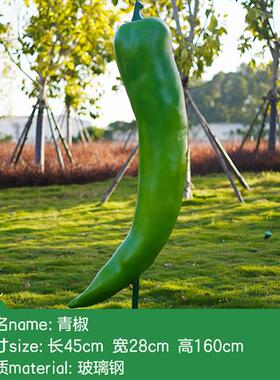 大型仿真玉米白菜雕塑玻璃钢水果草莓模型蔬菜辣椒大摆件园区装饰