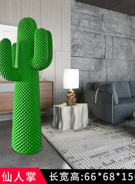 仙人掌衣架雕塑大摆件样板房家居客厅美陈玻璃钢网红轻奢落地装饰