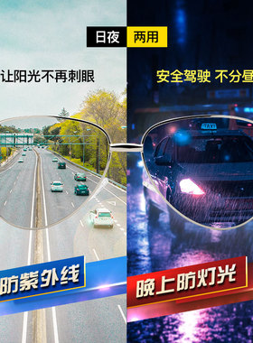 墨镜男新款小框钓鱼防紫外线防偏光开车旅行网红太阳镜