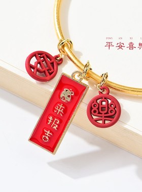 中国风恭喜发财红色古风吊坠diy小滴溜饰品材料手錬项炼耳环配饰