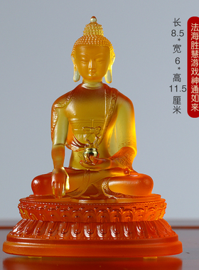 琉璃药师七佛密宗佛像光如来居家佛堂摆件家用供奉佛堂寺院请购