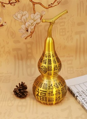 黄铜金色百福葫芦福禄八卦麒麟葫芦桌面办公室客厅家居装饰摆件