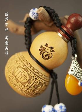 捷盛亿工艺礼品摆饰精品天然迷你开盖葫芦手工小葫芦收纳挂件内胆