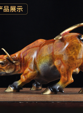 彩铜华尔街牛摆件生肖牛家居客厅电视柜公司办公室装饰品商务礼品