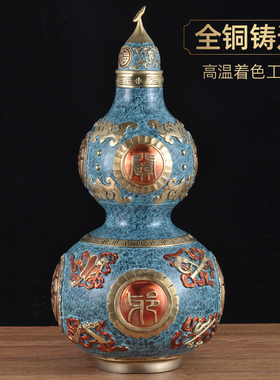 极速彩铜葫芦摆件招财摆设葫芦大号家居客厅玄关装饰品乔迁开业礼