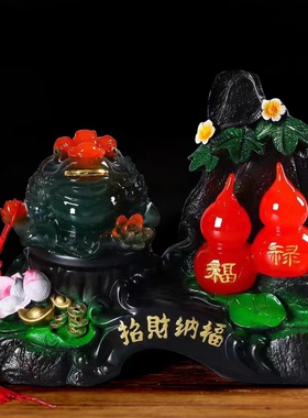 极速葫芦福禄玄关家居装饰品金蟾蜍摆件客厅酒柜博古架新房摆设寓