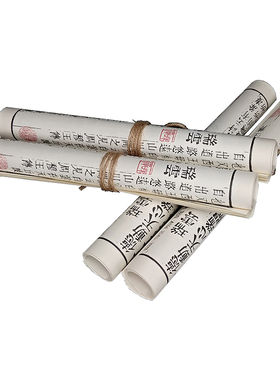 新中式手札麻绳中文装饰古籍书卷样板房书房软装配饰拍摄道具摆件