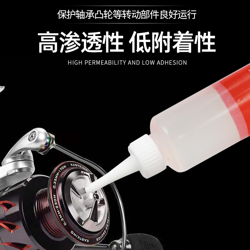 8渔轮保养专用油纺车轮鼓轮路亚水滴轮齿轮轴承润滑油脂工具套装 - 图2