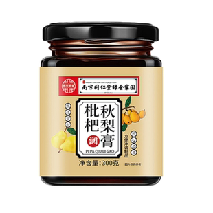 南京同仁堂枇杷秋梨膏玻璃瓶装300gx3瓶