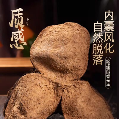 新会陈皮大罐装茶大红皮柑橘花茶组合生晒陈皮干泡茶柑果陈皮官方