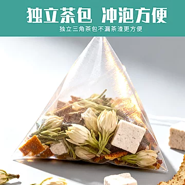 茉莉茯苓陈皮茶袋装100克独立茶包[10元优惠券]-寻折猪