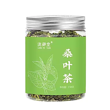 【四罐仅需24.6】霜后桑叶茶