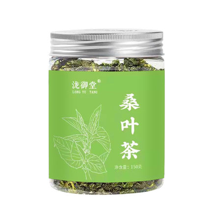 桑叶茶24年霜后桑叶茶桑树叶桑葚打秋后桑叶桑叶干官方旗舰店正品