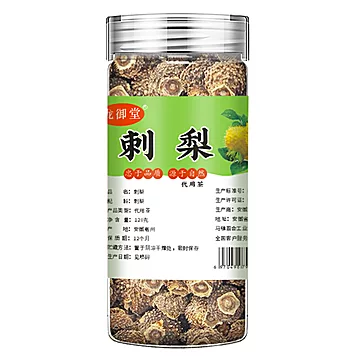 【两瓶】贵州特产刺梨干[10元优惠券]-寻折猪