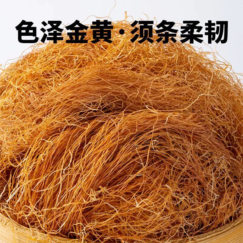 玉米须瓶装100g天然新鲜玉米须晾晒干玉米须可搭配桑叶栀子泡茶水