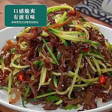 海底捞同款白背毛木耳丝干货30g*5包[10元优惠券]-寻折猪