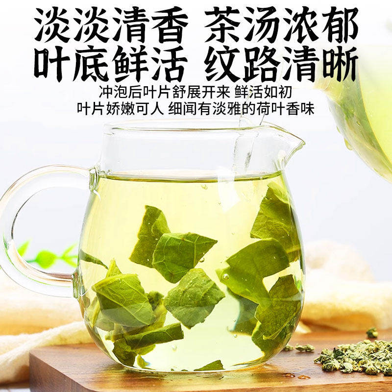 荷叶茶正品干荷叶片荷花茶瓶装100克泡水泡茶花茶组合泡水喝的SXJ