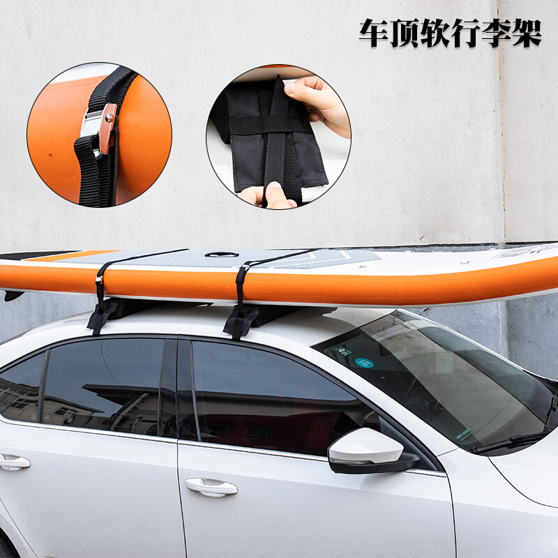 皮划艇SUP桨板冲浪板轿车SUV通用软车顶架运输车顶软行李架-图0